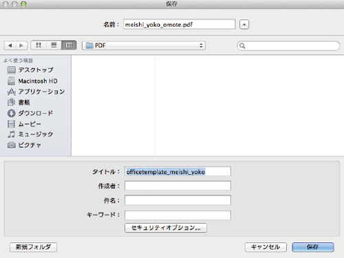 mac_office_07