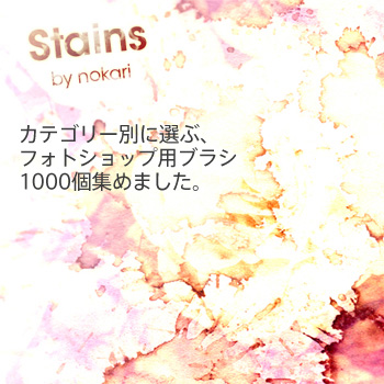 1000psbrush 1000psbrush