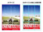 Illustratorで大きなサイズのポスターを分割印刷する方法
