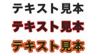 【同人誌】表紙をかっこよく作る方法