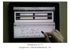 印刷会社が開発した、タブレット端末用「ペーパーレスアプリ」とは？