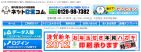 印刷通販14社【2012年版年賀状特集】まとめ