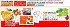 プリントパックの「絆・がんばろう日本応援ハガキ」で心温まる年賀状を送ろう