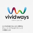 ロゴをデザインするときに使えるチュートリアル＆テクニック30個まとめ