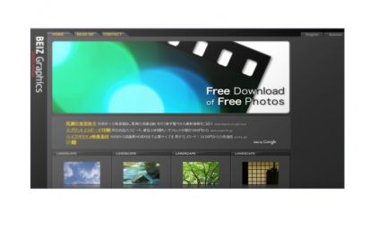 デザイナーがオススメする無料写真素材サイト15選
