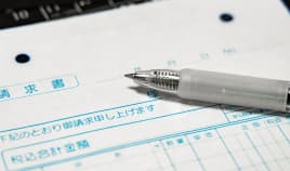 請求書イメージ