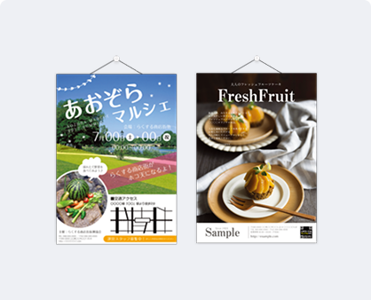 ポスター