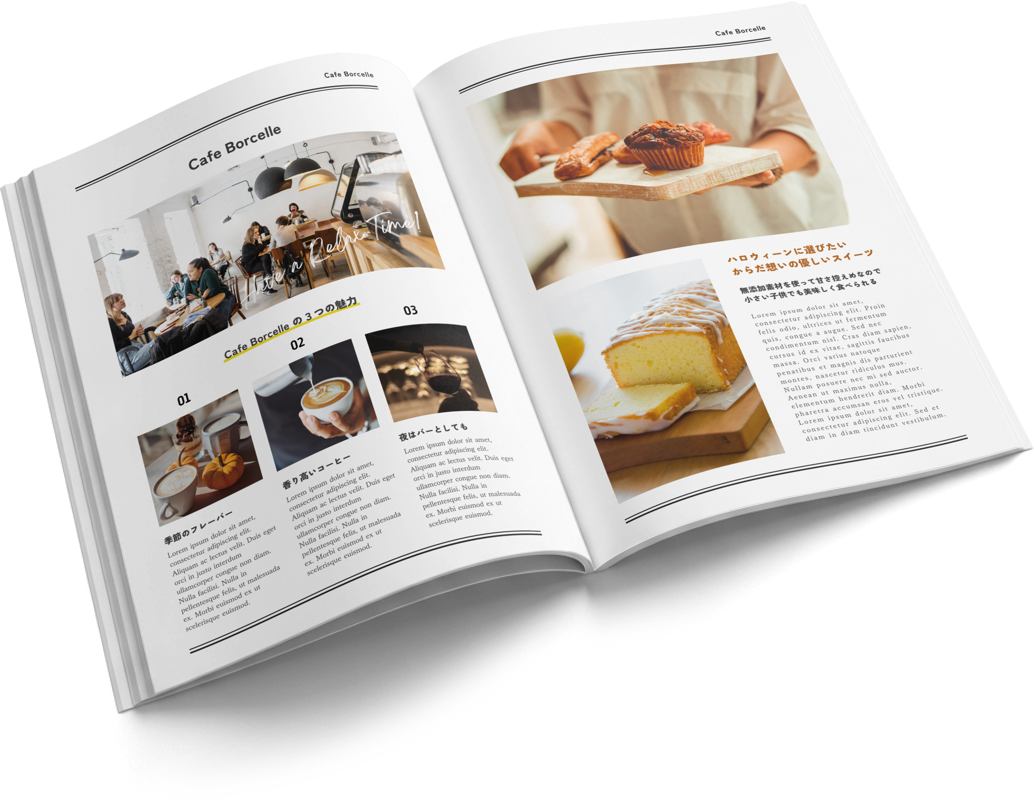 冊子・カタログ印刷のイメージ画像