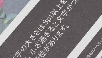 普通紙の表面の質感を写した画像