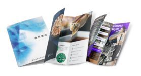 折りパンフレットのサンプル画像