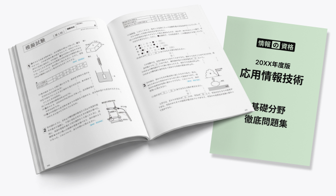 学習用教材・論文に