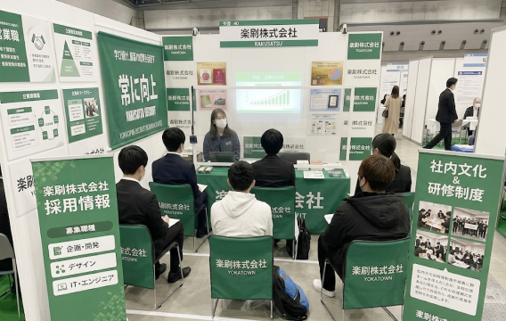 説明会ブースの装飾・集客アイテムの設営イメージ