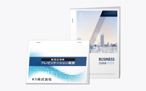 資料