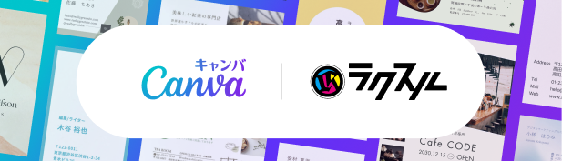 Canvaの名刺デザイン