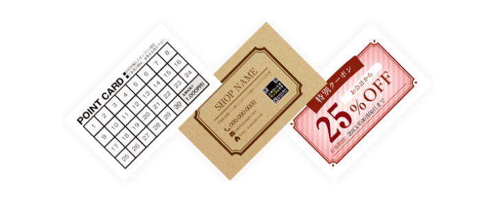 カード印刷