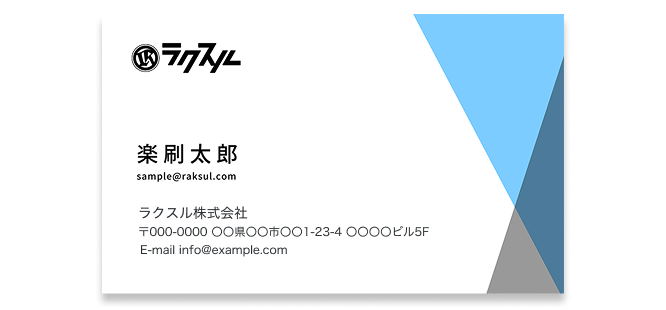 通常サイズ名刺