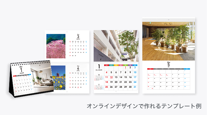 とにかく簡単に作りたい方