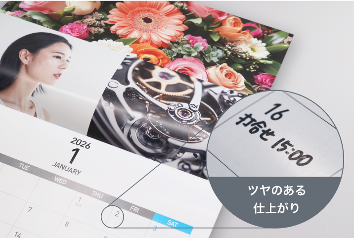 用紙イメージ
