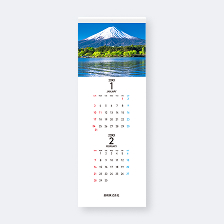 タンザック B2スリム