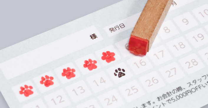 スタンプカードとハンコのイメージ