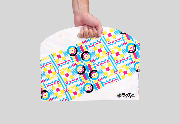 ファイルバッグ(横型)