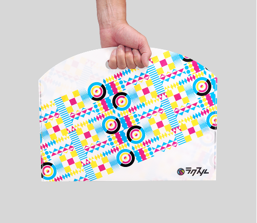 ファイルバッグ(横型)