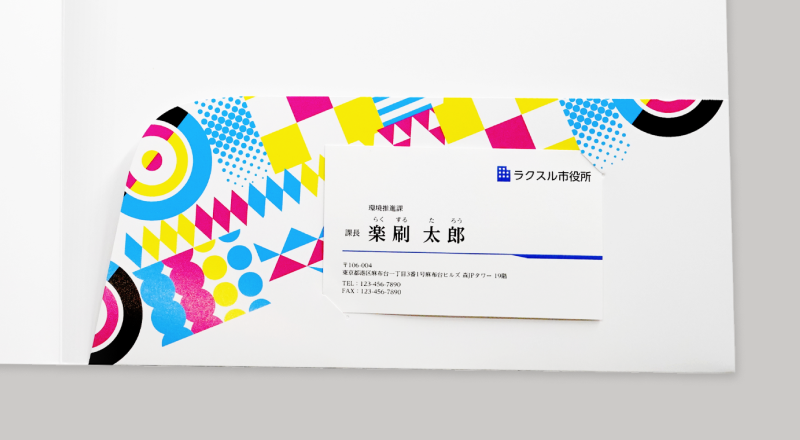 スリット加工付き
