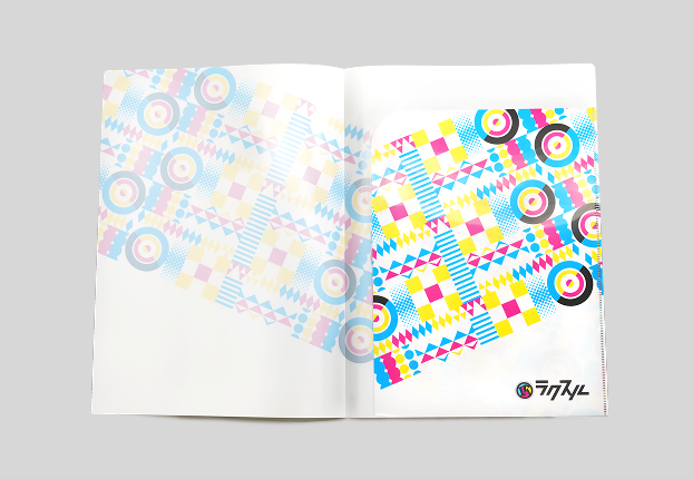 シングルポケットロング