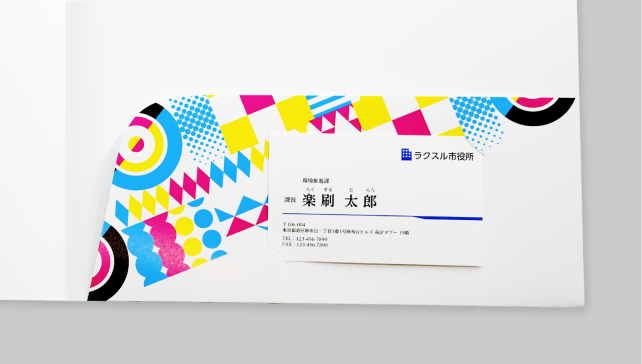 スリット加工