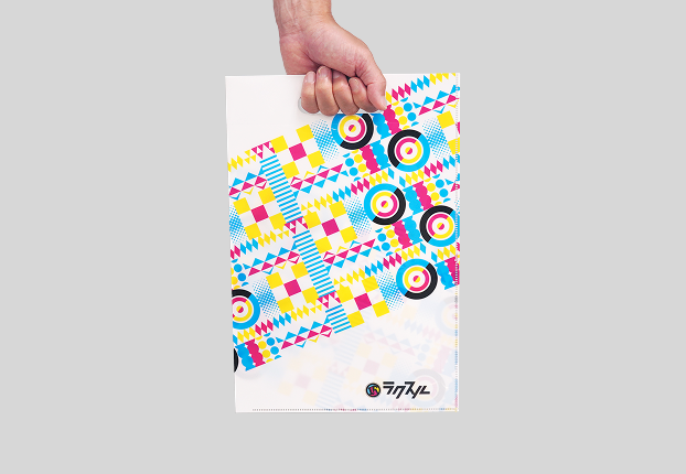 ファイルバッグ(縦型)