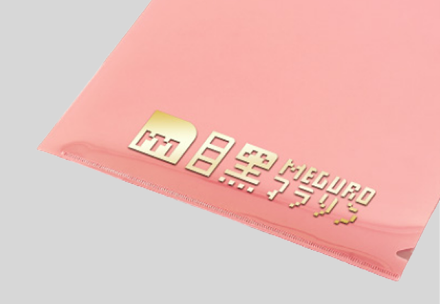 箔押しクリアファイル