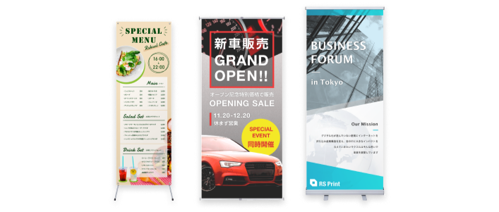 バナースタンド印刷
