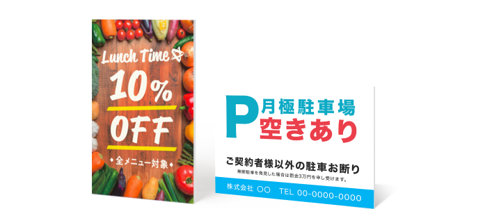 関連商品：パネル印刷