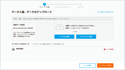 STEP.3