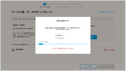STEP.4