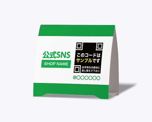 三角POP(テーブルテント)