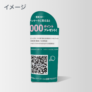 円柱POP