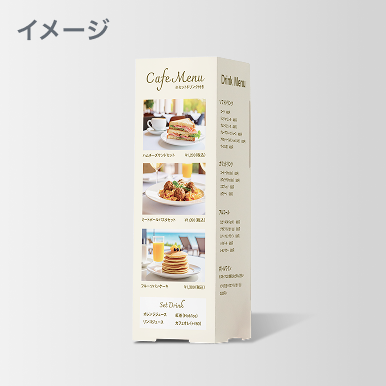 四角柱POP