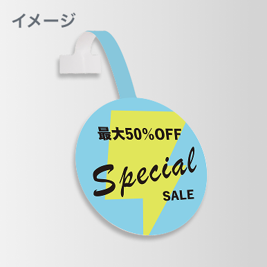 丸型スイングPOP