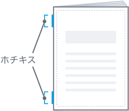 タテ左綴じ