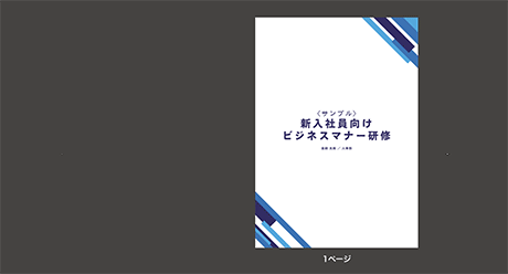 4ステップで簡単入稿!