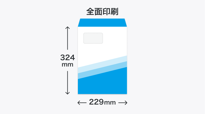 角形20号封筒・窓付き