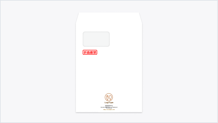 重要書類の送付に