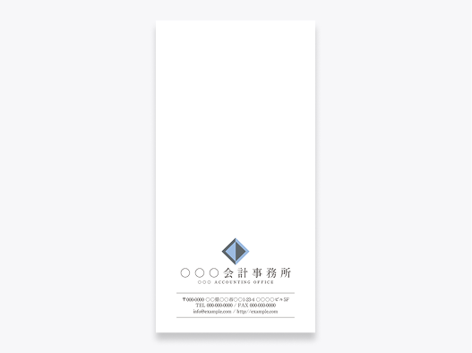 会計事務所用封筒