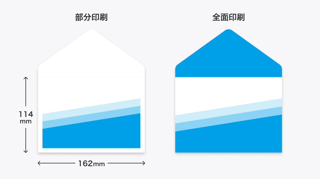 洋2ダイヤ貼り・窓なし