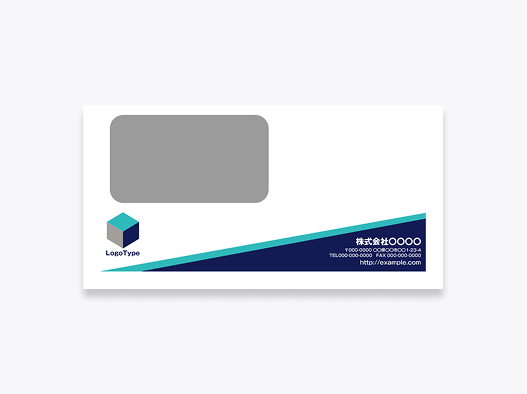 書類送付用封筒