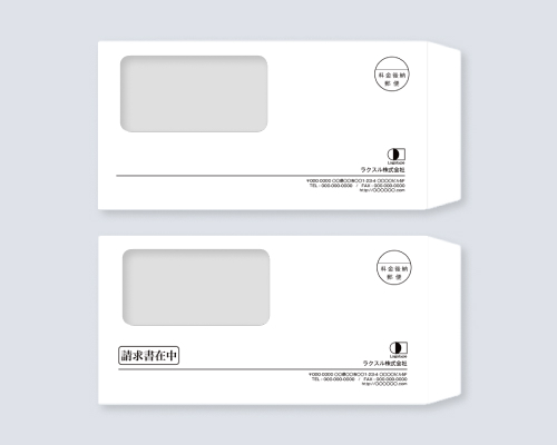 料金後納郵便マーク付き・長3封筒・窓付きのデザインイメージ