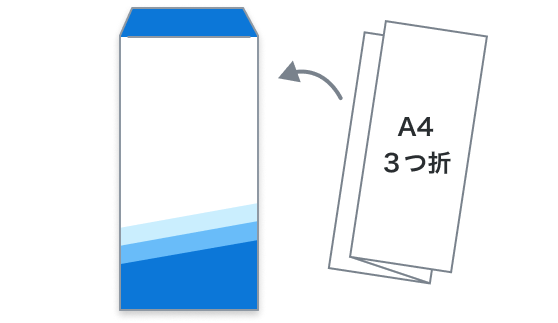 長形3号