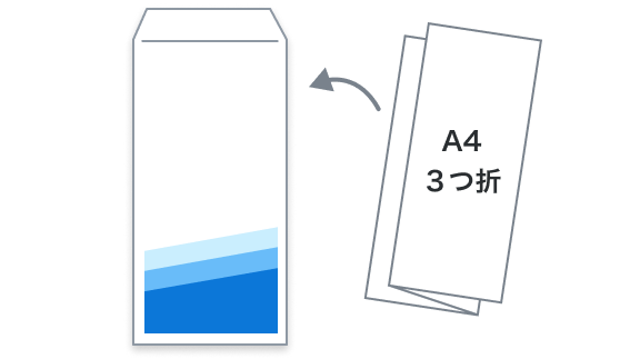 長形3号
