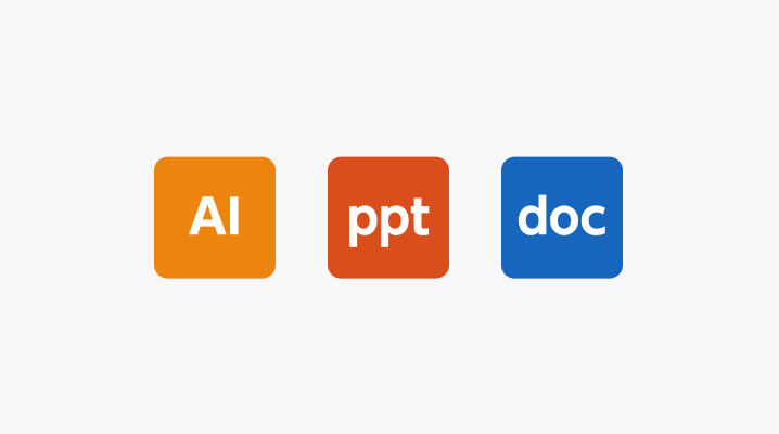 デザインデータをお持ちの方